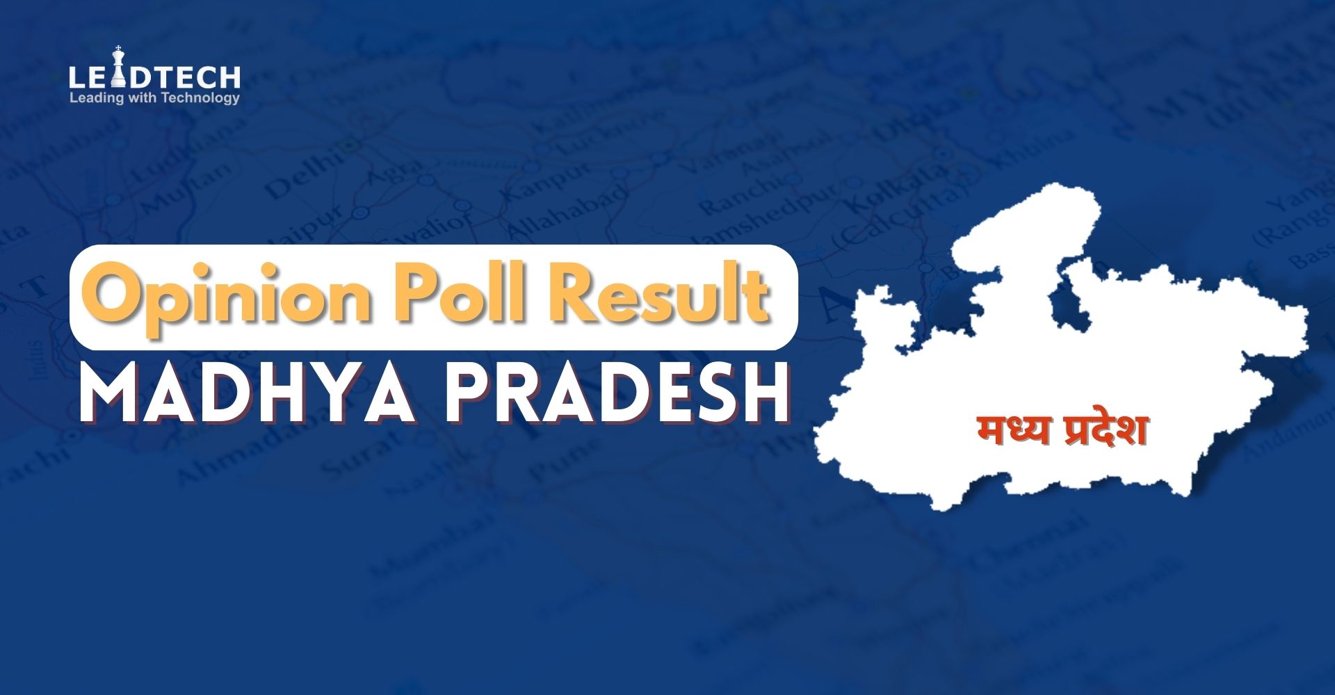 Opinion Poll Survey Result in Madhya Pradesh Election